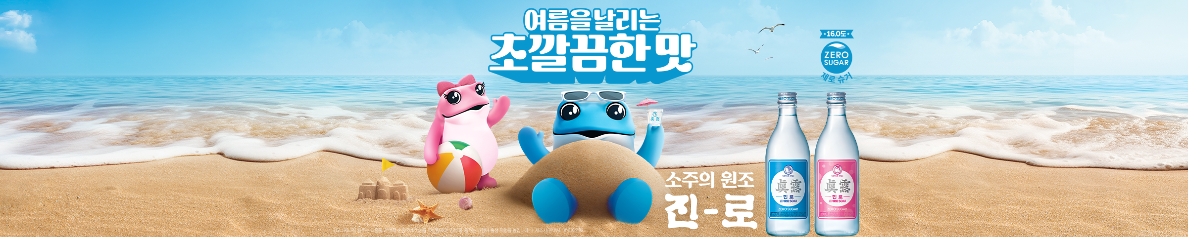 진로 포스터